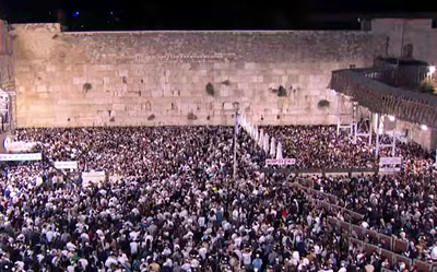 רבבות באמירת הסליחות האחרונות בכותל המערבי | הצטרפו לשידור החי