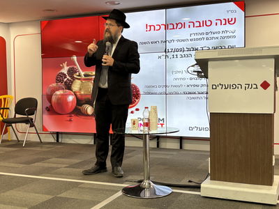 חברי קהילת "פועלים למהדרין" בכינוס חגיגי לקראת החגים