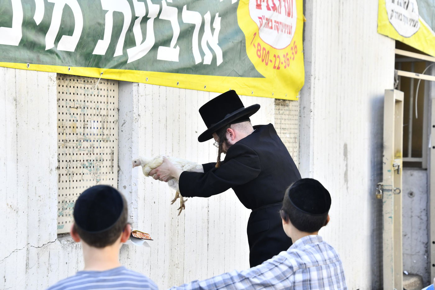 מנהג כפרות בבני ברק