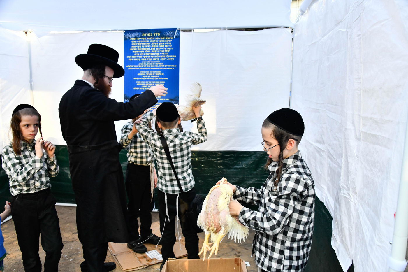 מנהג כפרות בבני ברק