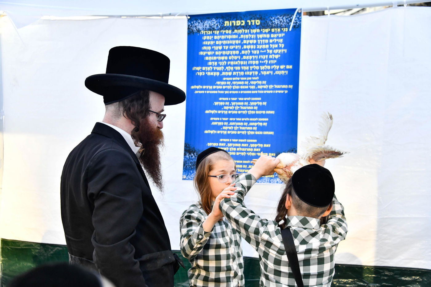 מנהג כפרות בבני ברק