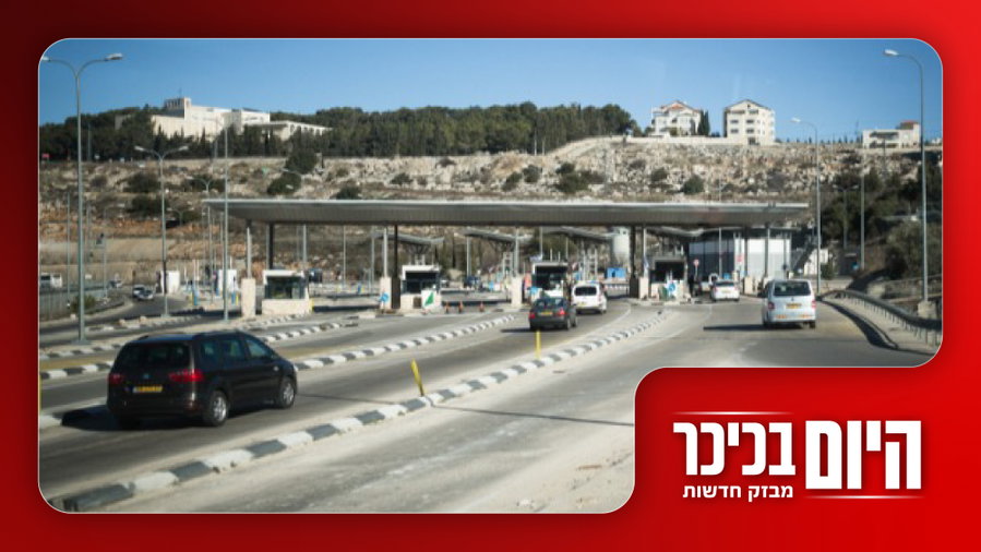 חשיפה: האוכל בבסיס - טרף | תיעוד: ילד חרדי הותקף | פיגוע סמוך לביתר עילית • צפו