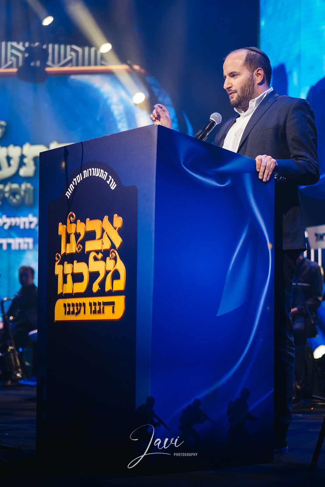 ערב סליחות והתעוררות לחיילים חרדים