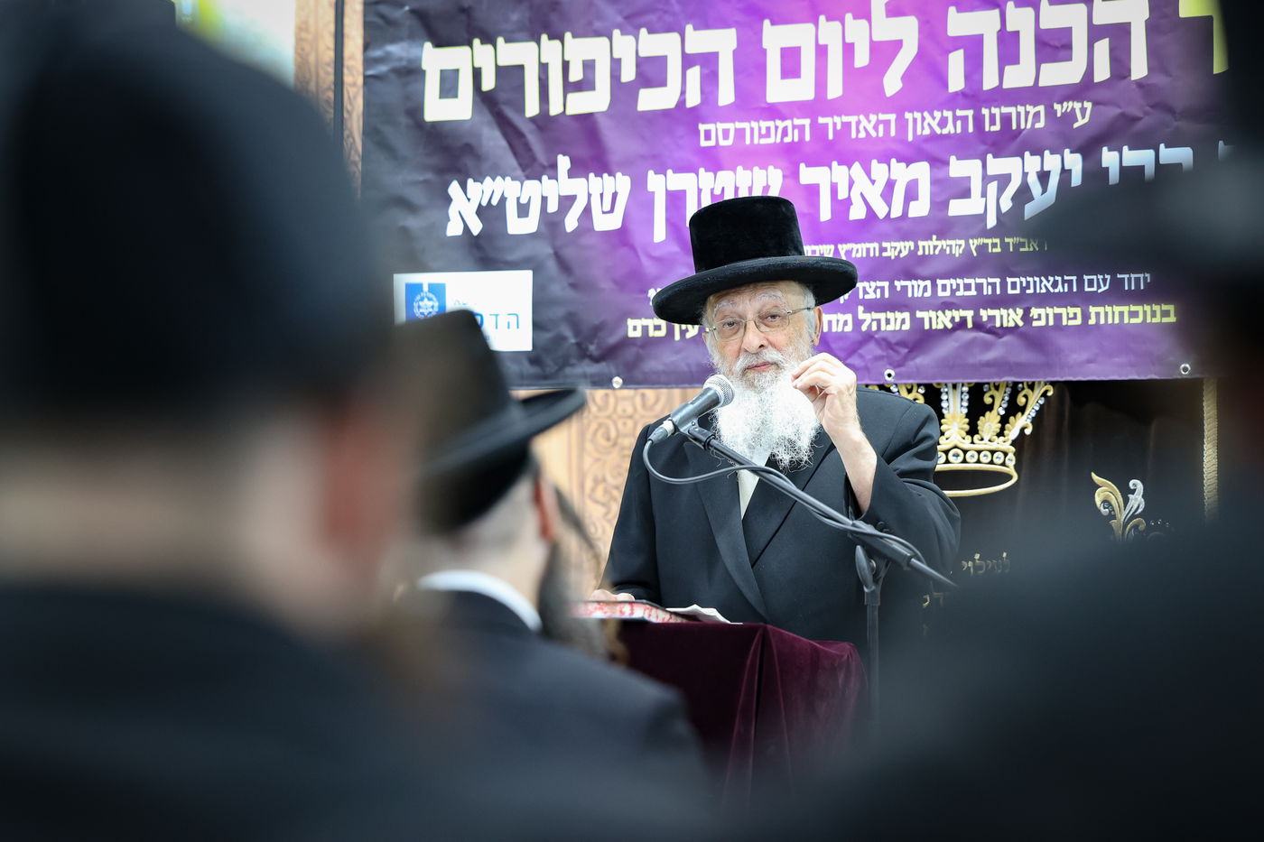 הכינוס בספינקא בית שמש