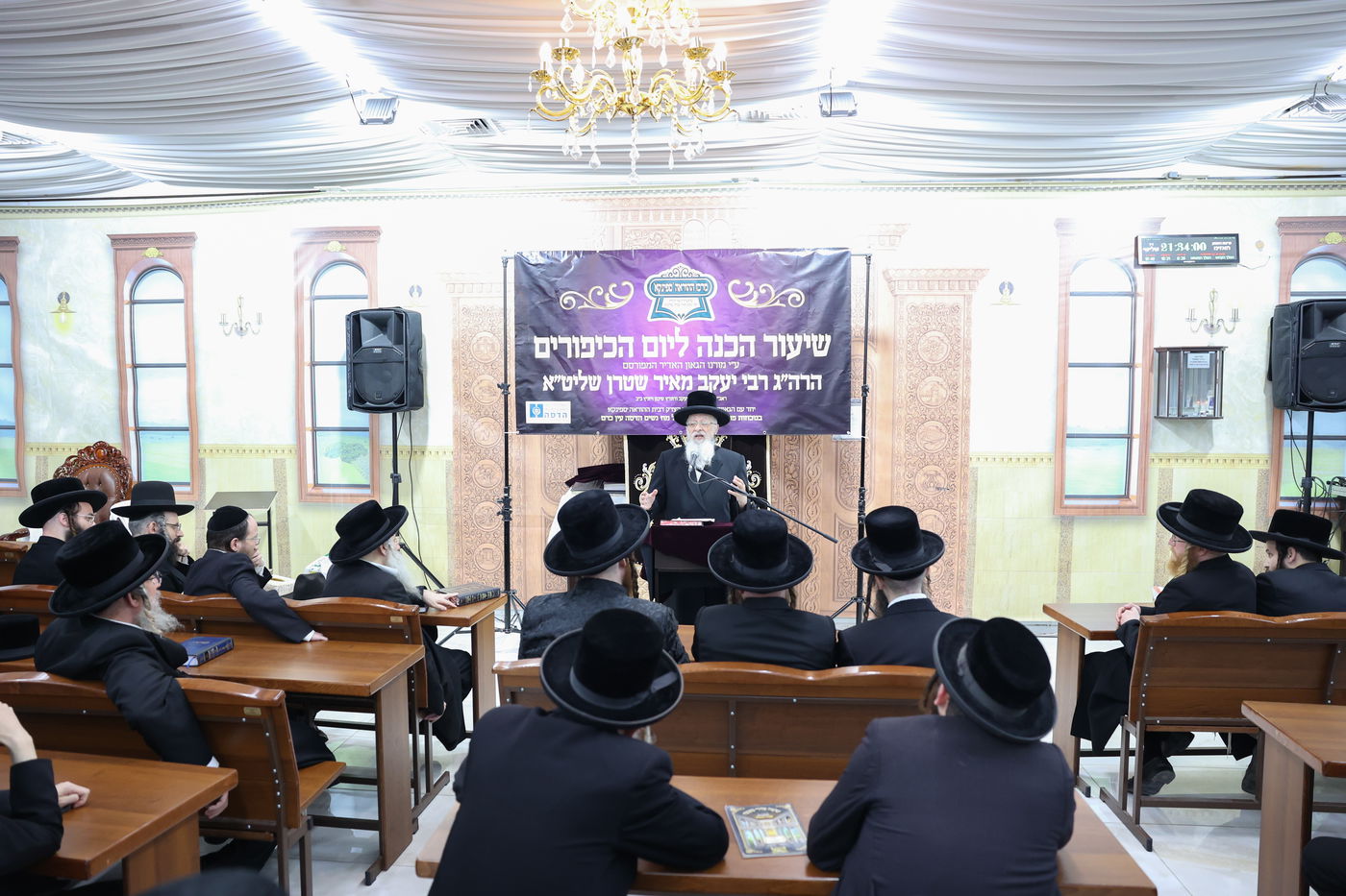 הכינוס בספינקא בית שמש