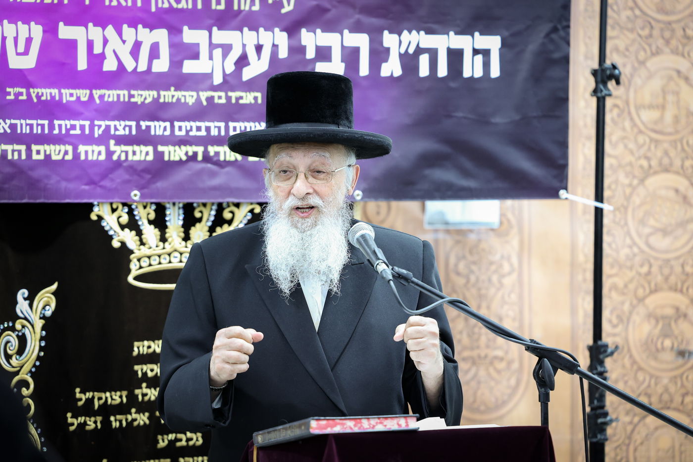 הכינוס בספינקא בית שמש