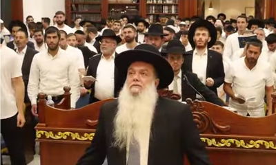 מעמד הסליחות המרכזי עם הגאון הרב יגאל כהן • שידור חוזר