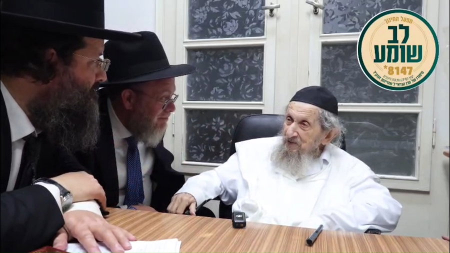השו"ת המלא לבני הישיבות עם הגר"ד לנדו