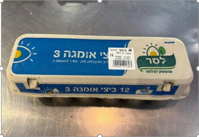 "עשוי להיות מסוכן" | תבדקו את הביצים במקרר: החברה מוציאה הודעת 'ריקול'