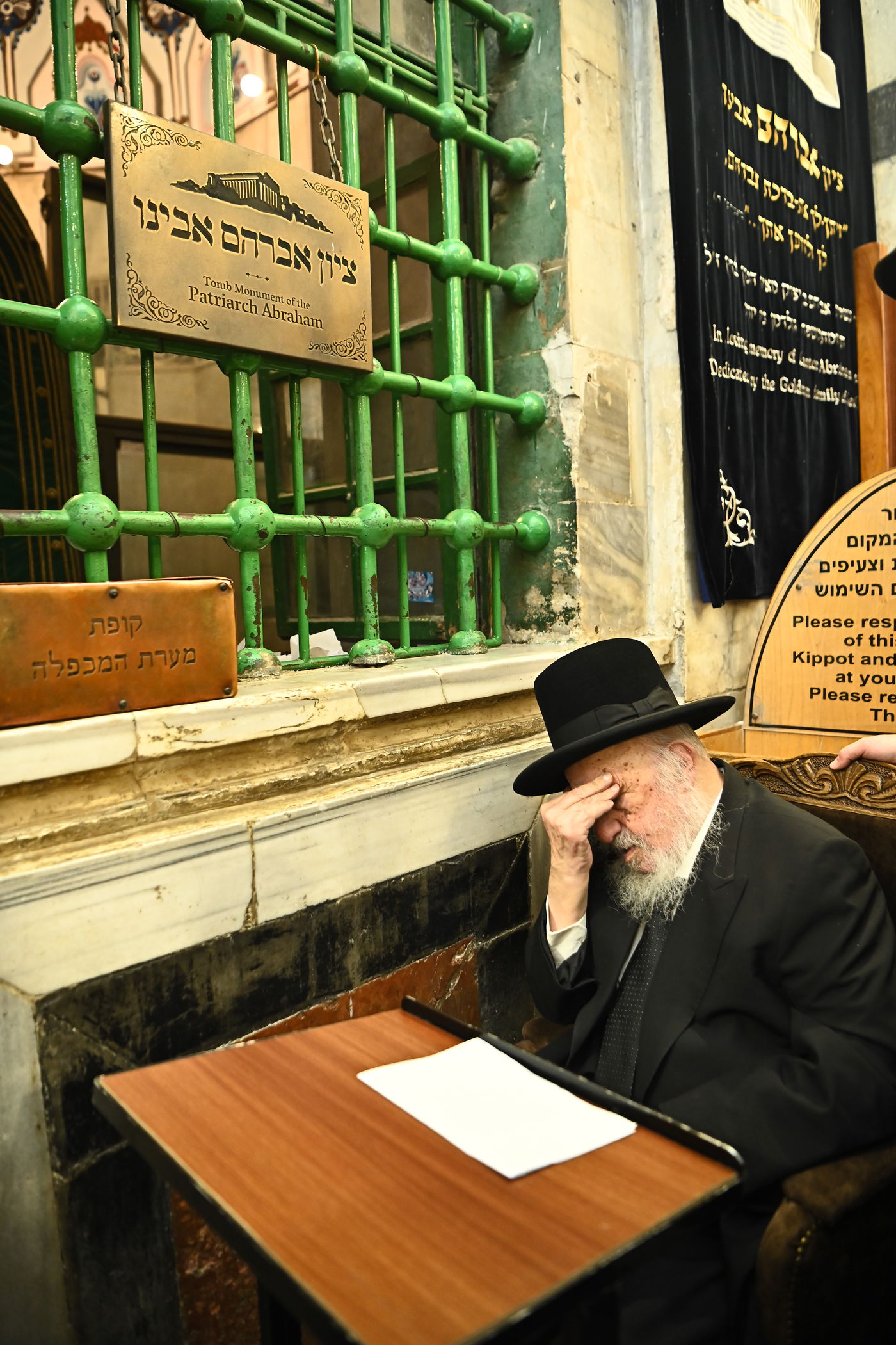 הגרב"ד פוברסקי בתפילה במערת המכפלה בחברון