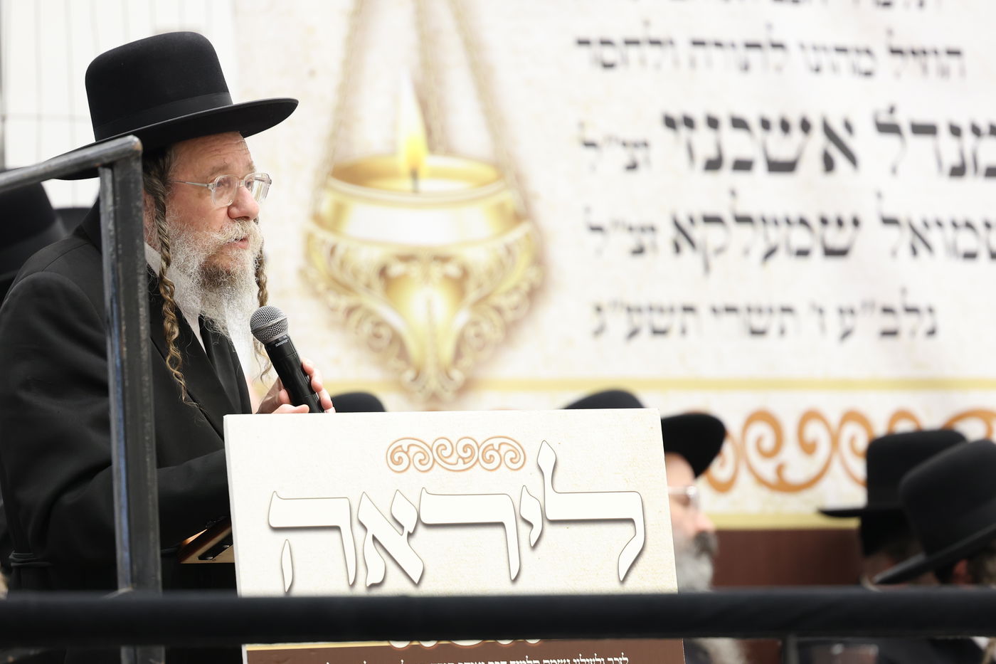 כינוס חיזק לימוד המוסר בראשות האדמו"ר מגור