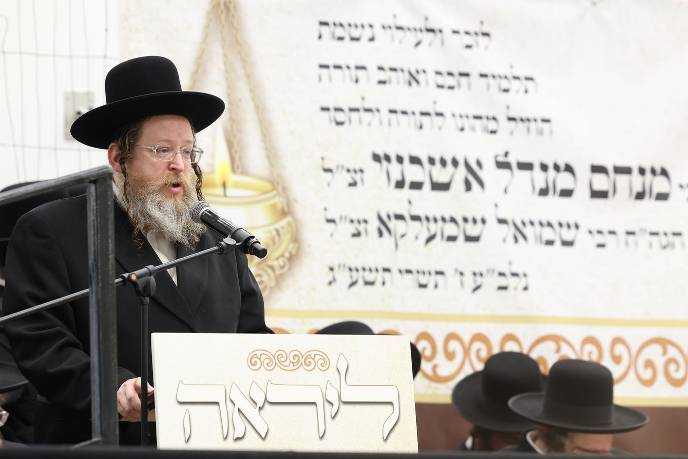 כינוס חיזק לימוד המוסר בראשות האדמו"ר מגור