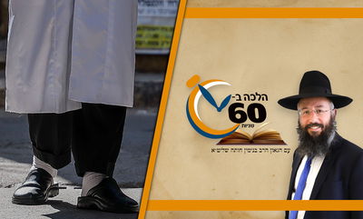 מותר לפזר בושם או שמן על המתפללים ביום כיפור? • צפו 