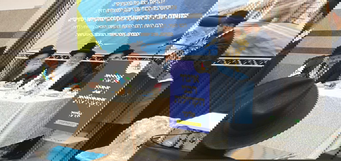 הראשל"צ הגר"י יוסף באלעד 