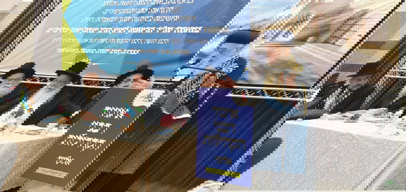 הראשל"צ הגר"י יוסף באלעד 