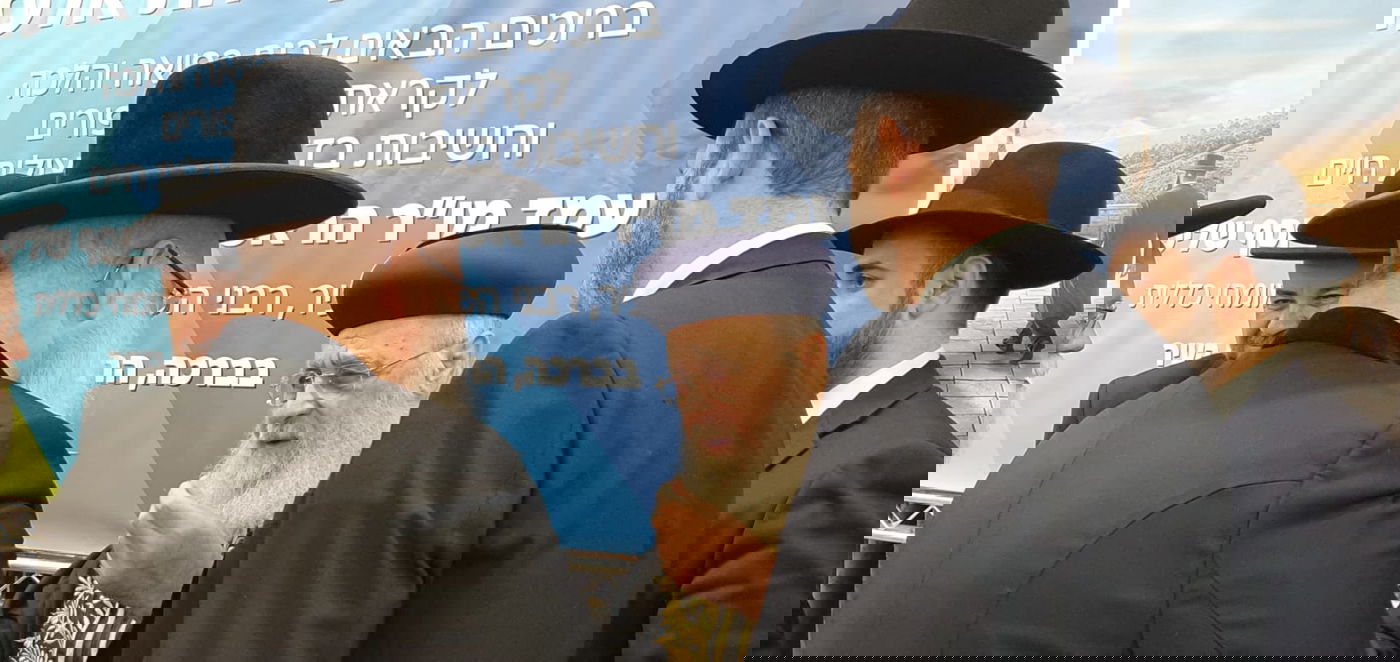 הראשל"צ הגר"י יוסף באלעד 