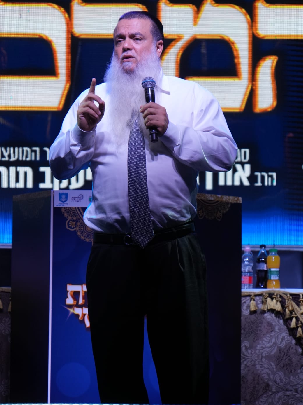 כינוס סליחות בנתניה