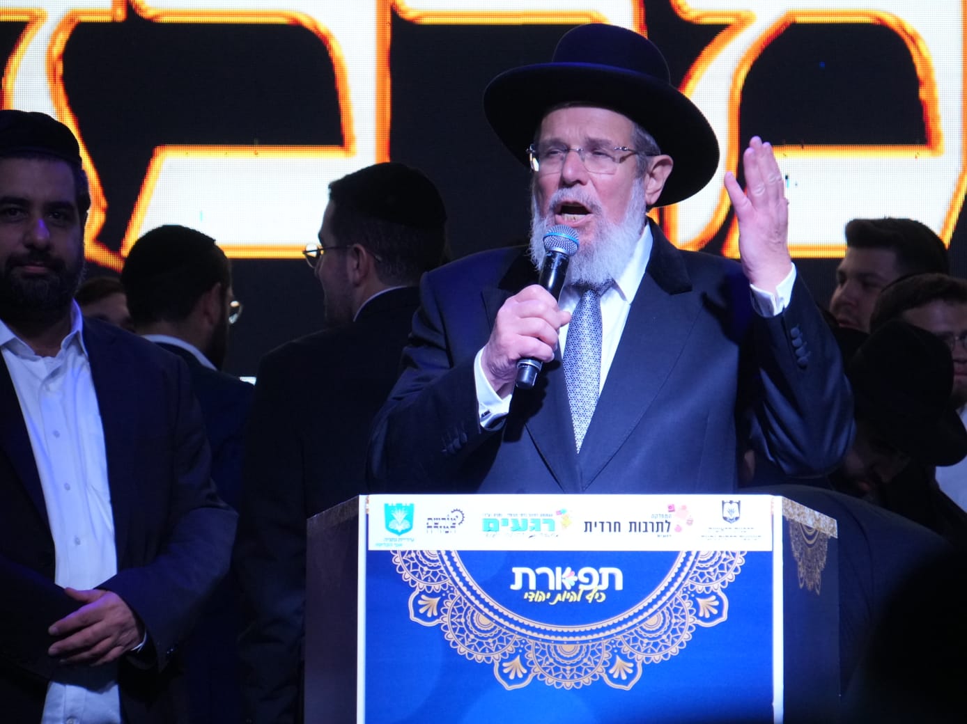 כינוס סליחות בנתניה