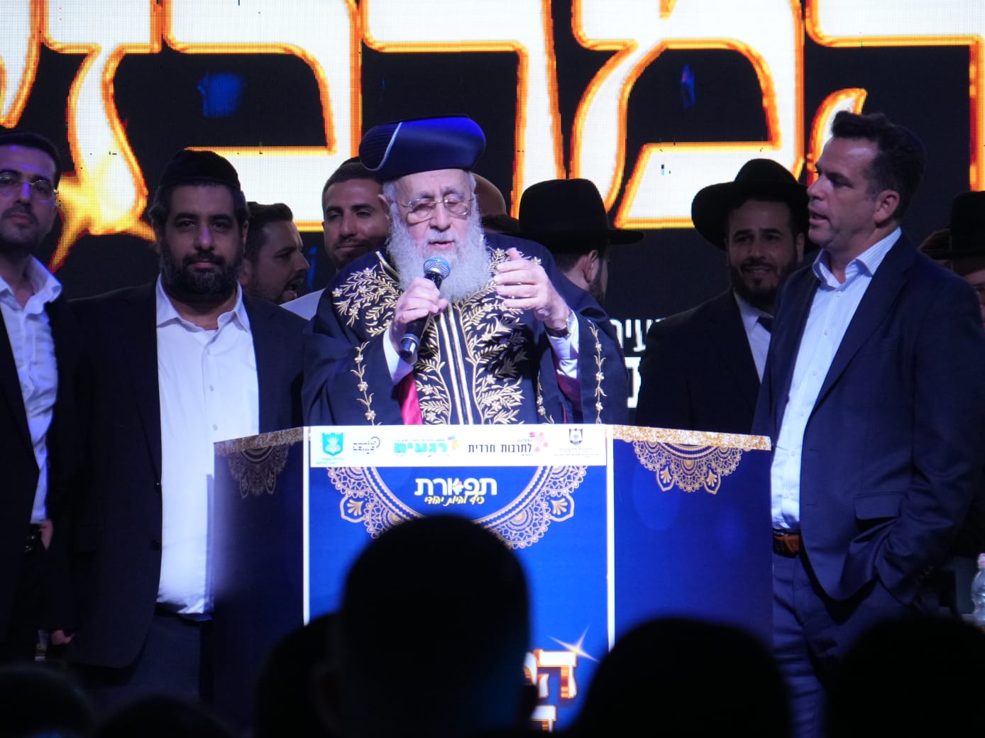 כינוס סליחות בנתניה