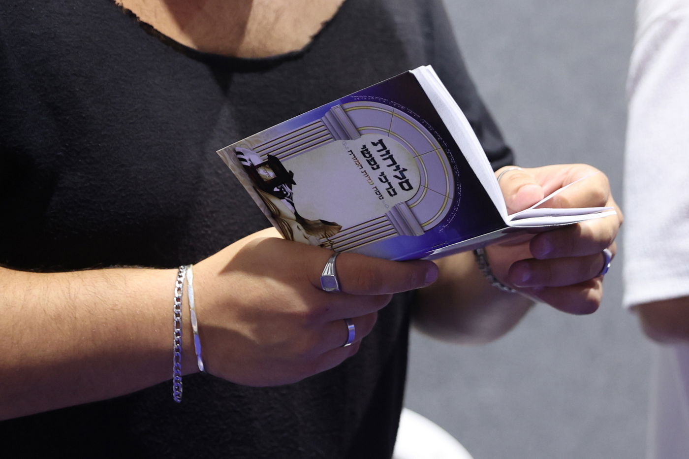 כינוס סליחות ביהוד מונסון 