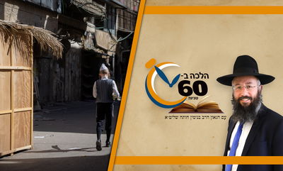 מהו שיעור האכילה המותרת מחוץ לסוכה? • צפו 