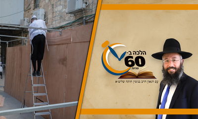 בניית הסוכה בערב שבת - עד מתי מותר? • צפו 