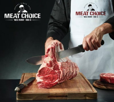 נתחי פרמיום איכותיים מבית בוטיק הבשרים מיט צ'ויס