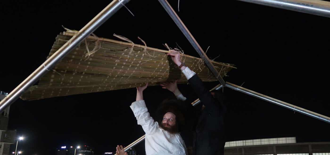 ערב ומוצאי יום כיפור במיאלען