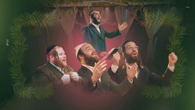 שרוליק בריינס מארח את הזמרים ל'סוכה'לה פארברנג"