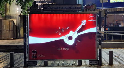 מטרת הפעילות היא להעביר תחושת אופטימיות מלאת תקווה ואיחולים לשנה החדשה