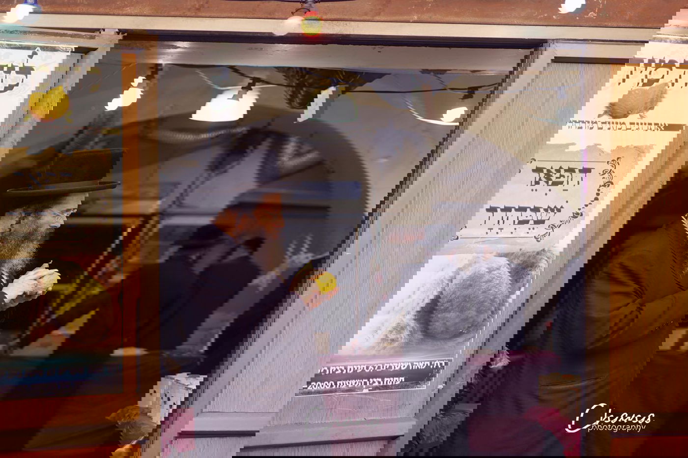 הירושלמים בשוק ארבעת המינים