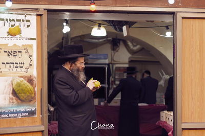 הירושלמים בשוק ארבעת המינים