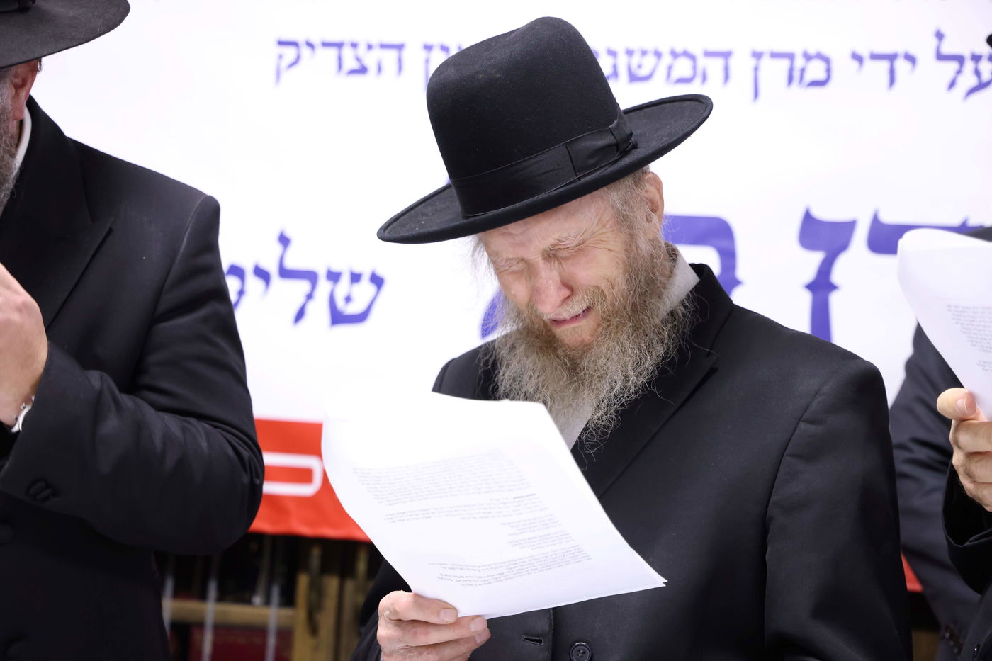 מעמד ביטול הגזירות והייסורים של "עזר מציון" ע"י המשגיח רבי דן סגל