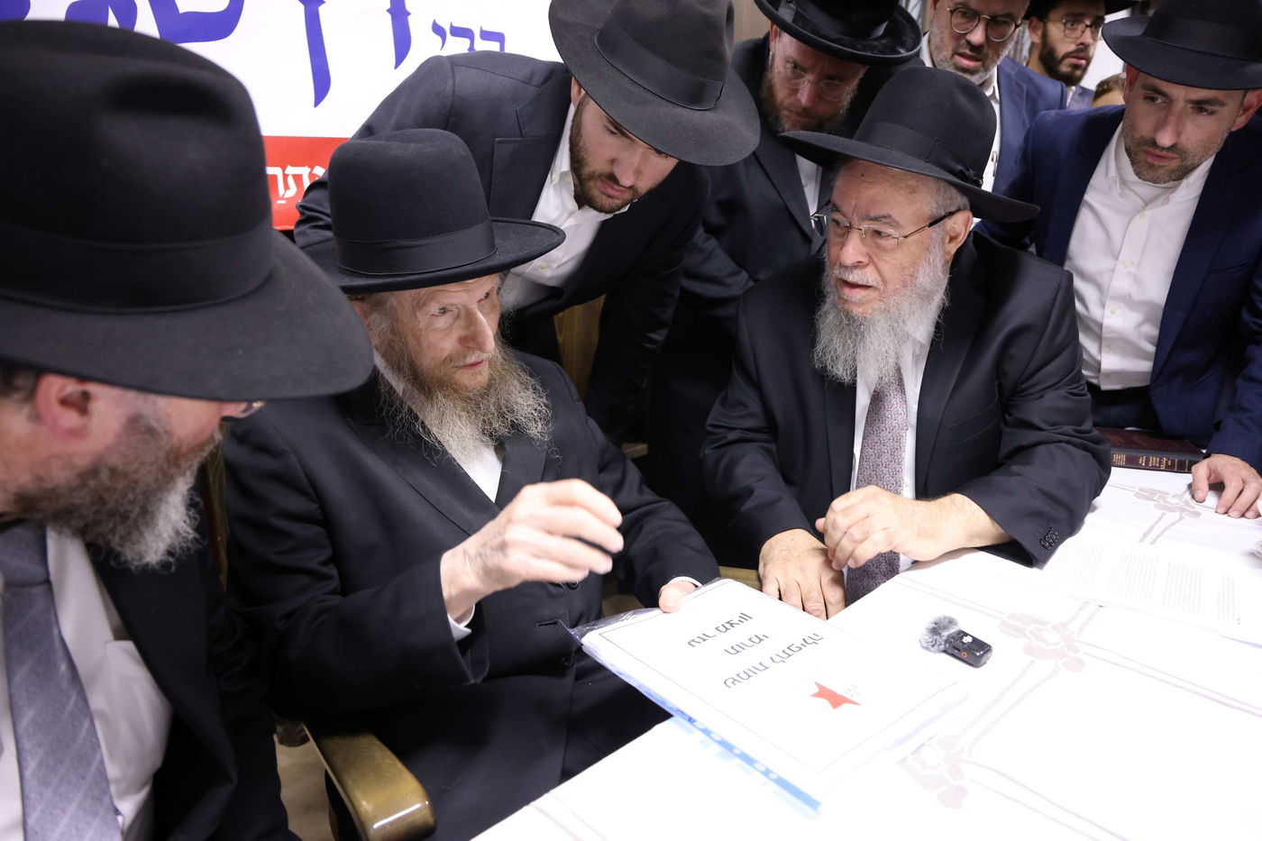 מעמד ביטול הגזירות והייסורים של "עזר מציון" ע"י המשגיח רבי דן סגל