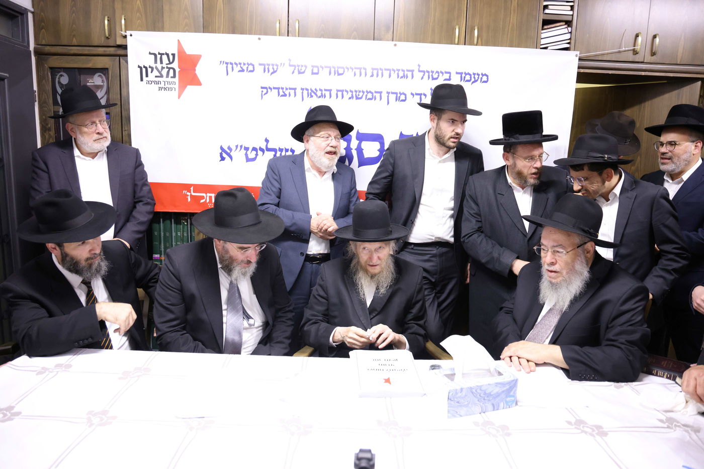 מעמד ביטול הגזירות והייסורים של "עזר מציון" ע"י המשגיח רבי דן סגל