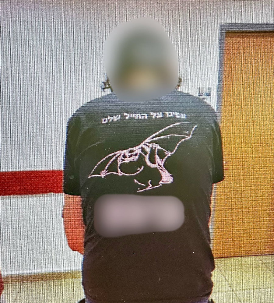הנאשם עם החולצה שגנב