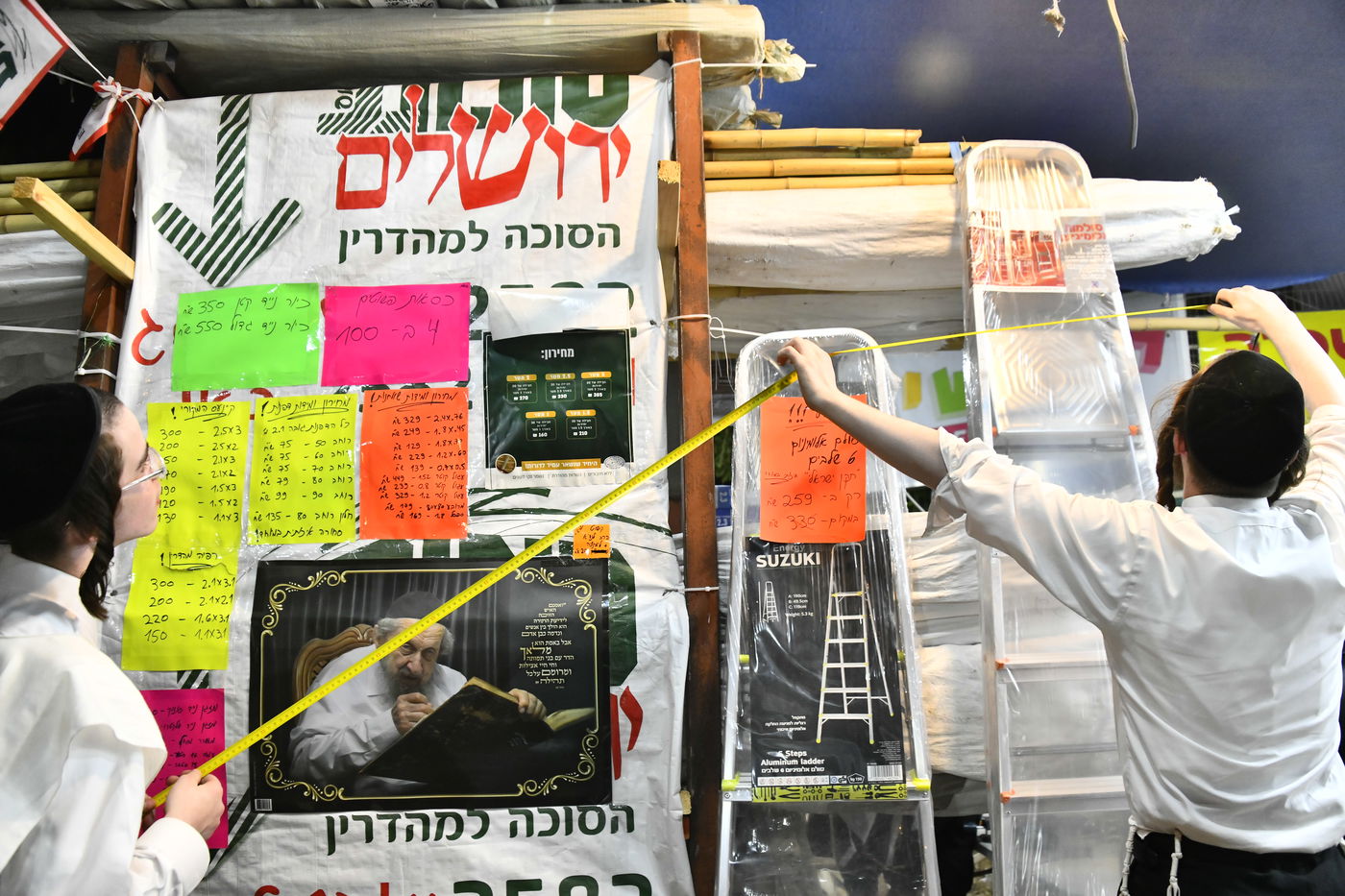 מראות ערב חג הסוכות בבני ברק