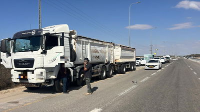 הסחורה שנתפסה בכרם שלום