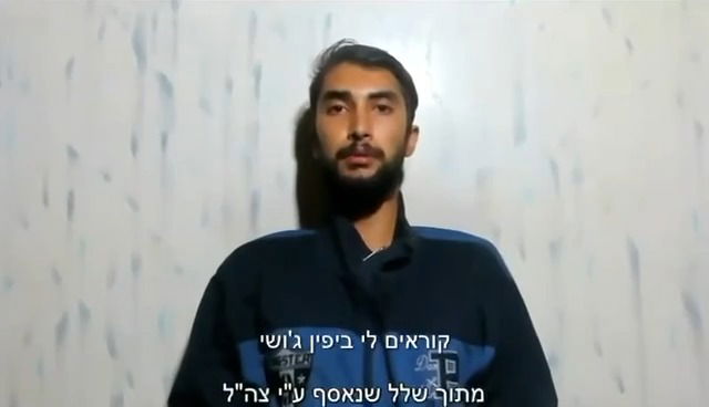 רגע לפני השחרור המיוחל: השמות, התמונות והסיפורים של החטופים שישובו בקרוב לביתם ולמשפחתם