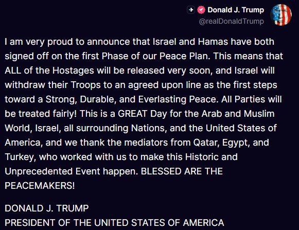 ההודעה ההיסטורית של הנשיא טראמפ