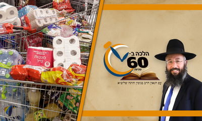 האם מותר לעשות קניות בחול המועד לחג ובשביל אחרי החג? • צפו