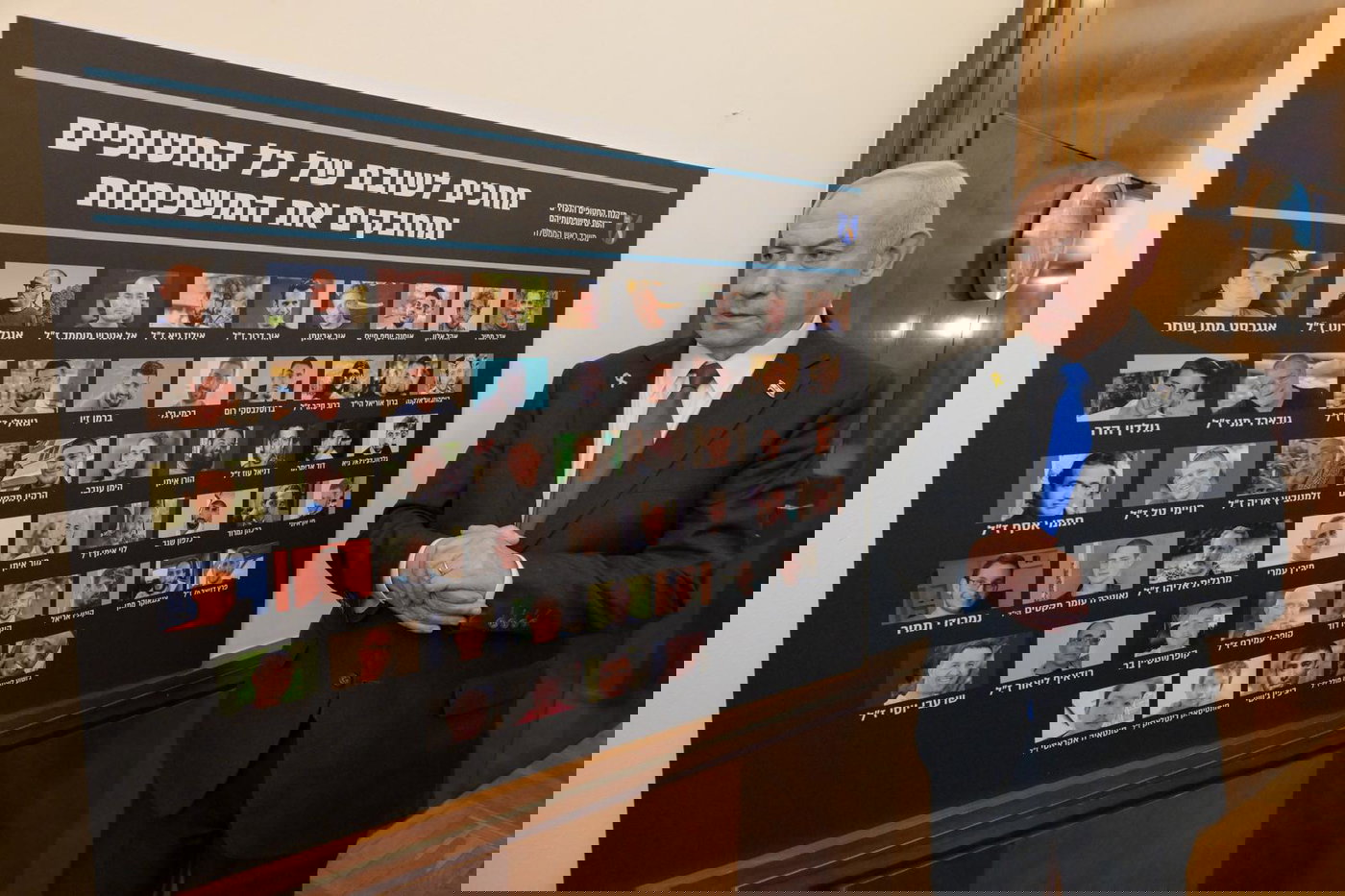 התיעוד של נתניהו