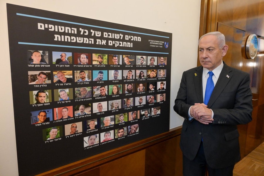 התיעוד של נתניהו