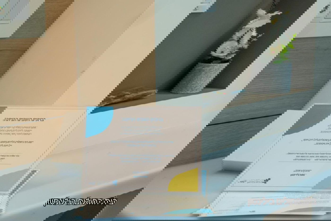 מרגש | סוכה ומחלקה ייעודית: כך נראית ההיערכות בבית החולים לקליטת החטופים 