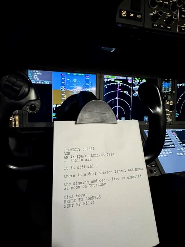 ההודעה שהועברה לטייסים