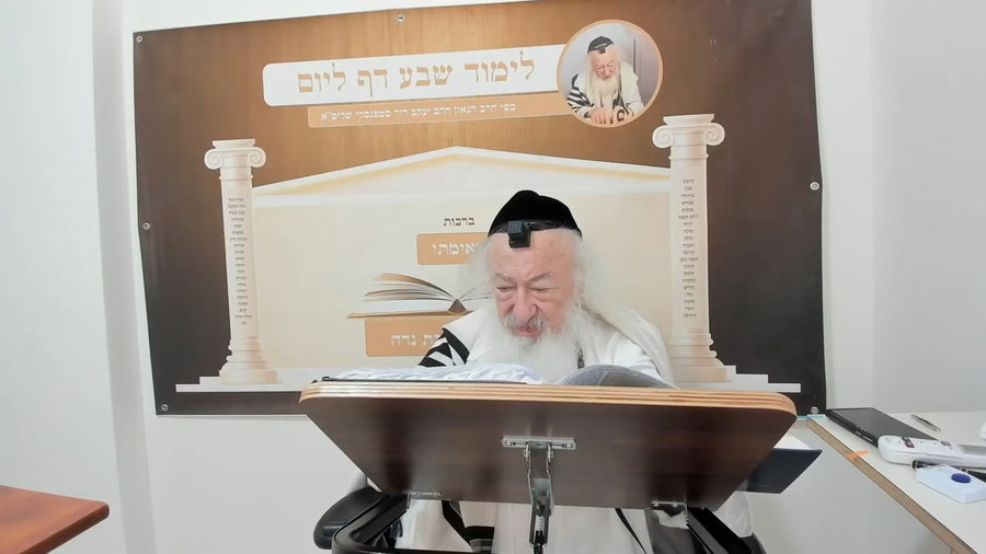 הרב יעקב דוד סטפנסקי בשיעור על מסכת זבחים ומנחות