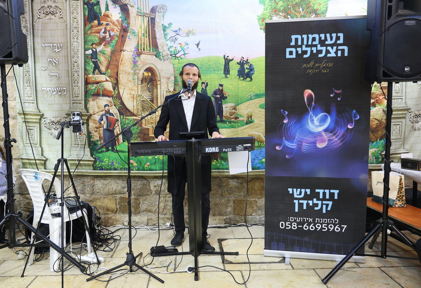 חול המועד סוכות בציון הרשב"י