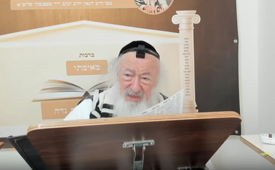 בואו לסיים ש"ס תוך שנה | השיעור היום: מסכת מנחות דף ו'-י"ג