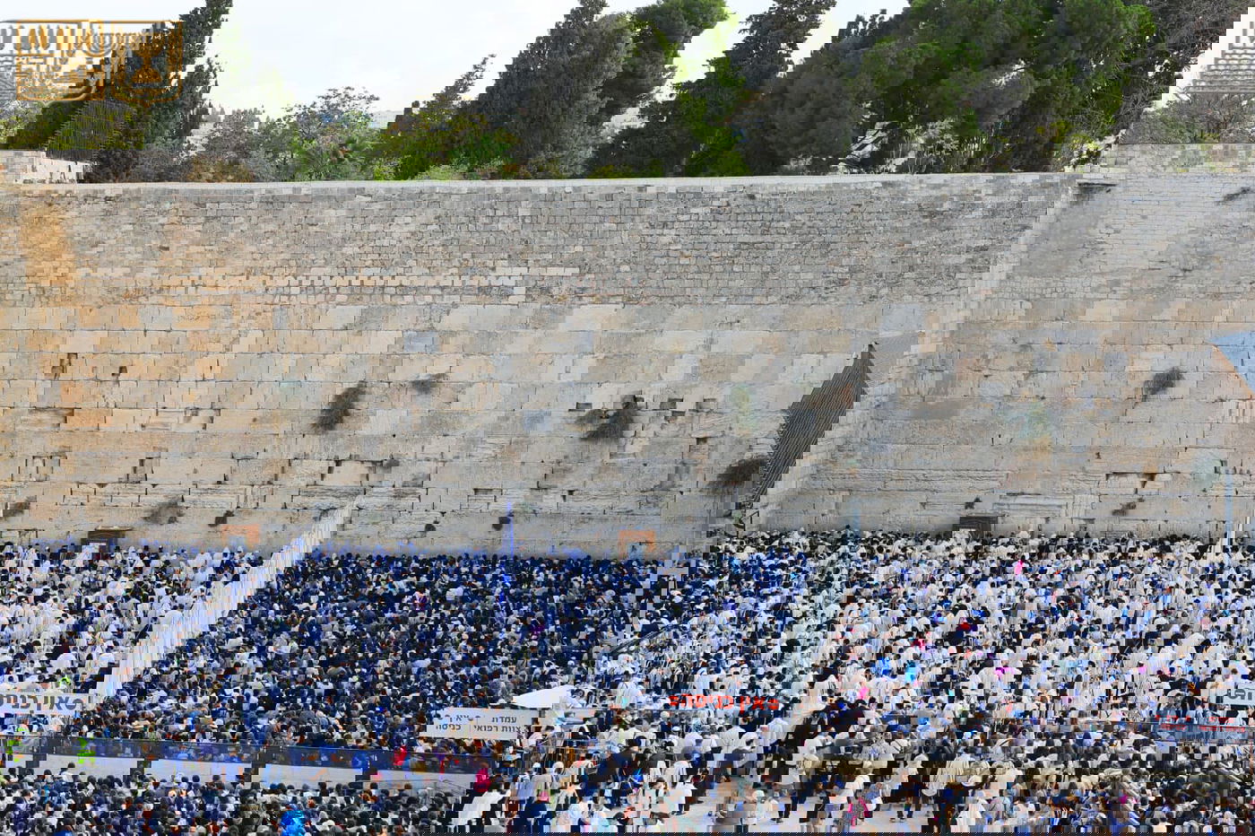 היום השני של ברכת כהנים, חול המועד סוכות תשפ"ו