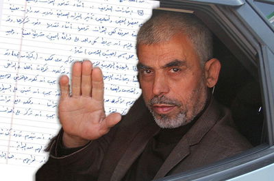 ציטוטים בכתב ידו של יחיא סינוואר נחשפים: ההנחיות שנתן לפני הטבח